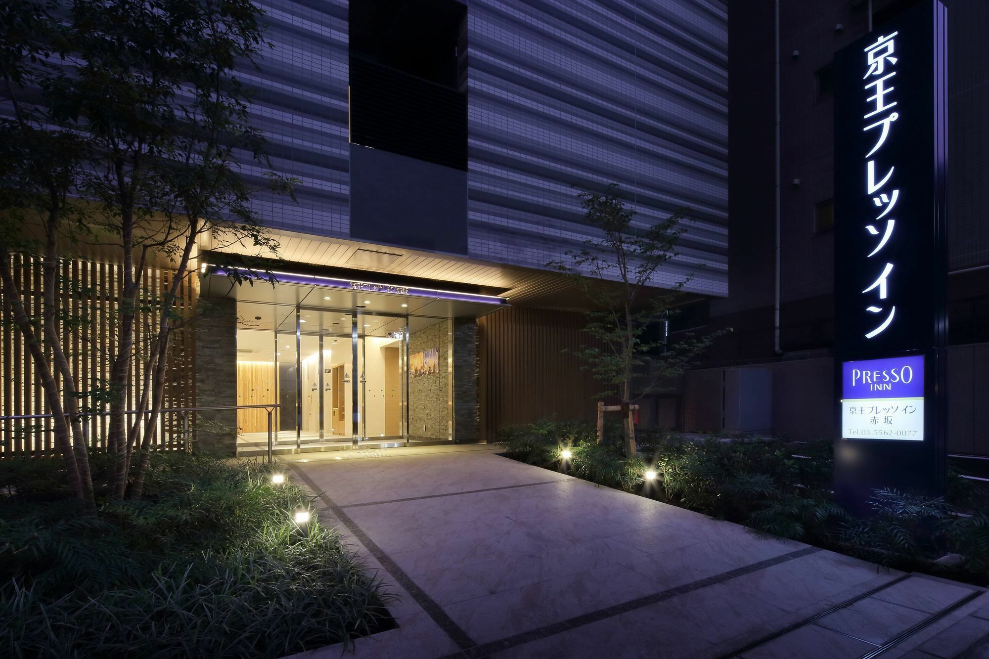 Keio Presso Inn Akasaka Tokyo Exterior photo